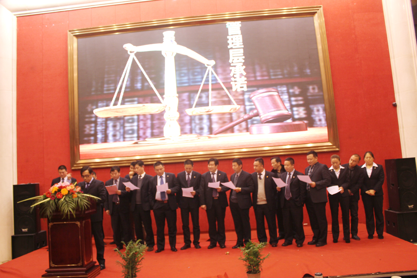 兆胜集团2014年度新春营销大会隆重召开 兆胜集团2014年度新春营销大会隆重召开