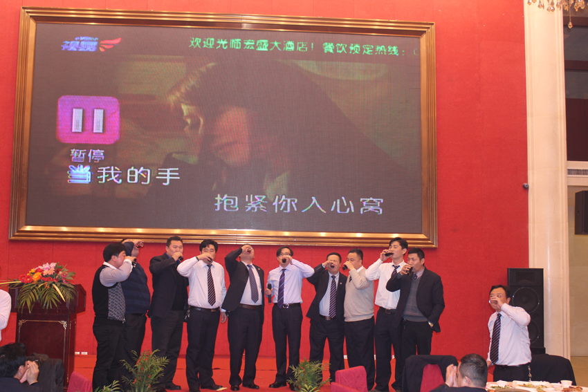 兆胜集团2014年度新春营销大会隆重召开 赢胜节能2014年度新春营销大会隆重召开