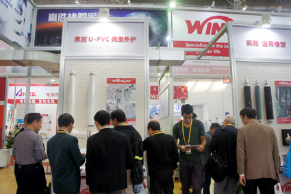 Wincell赢胜参加第二十五届中国国际制冷展 Wincell赢胜节能参加第二十五届中国国际制冷展