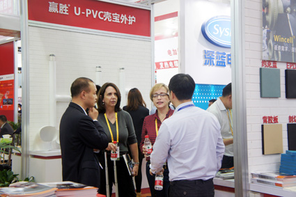 Wincell赢胜参加第二十五届中国国际制冷展 Wincell赢胜节能参加第二十五届中国国际制冷展