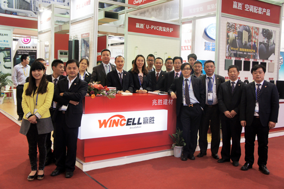 Wincell赢胜参加第二十五届中国国际制冷展 Wincell赢胜节能参加第二十五届中国国际制冷展