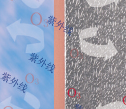酚醛4.png