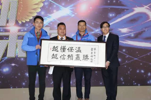 赢胜橡塑保温30周前年庆典 赢胜橡塑保温30周前年庆典