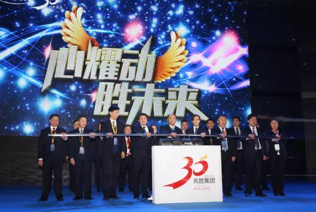 赢胜橡塑保温30周前年庆典 赢胜橡塑保温30周前年庆典
