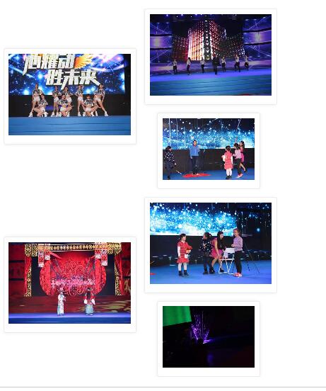 赢胜橡塑保温30周前年庆典 赢胜橡塑保温30周前年庆典