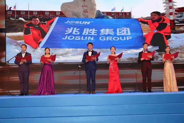 赢胜橡塑保温30周前年庆典 赢胜橡塑保温30周前年庆典