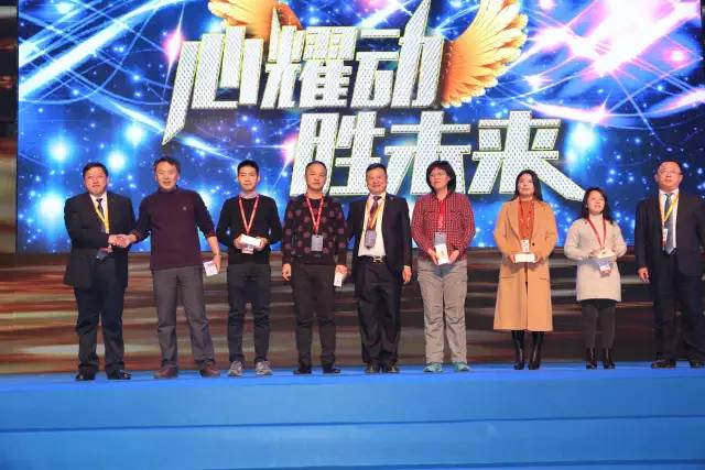 赢胜橡塑保温30周前年庆典 赢胜橡塑保温30周前年庆典