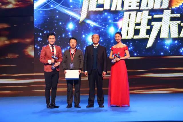 赢胜橡塑保温30周前年庆典 赢胜橡塑保温30周前年庆典