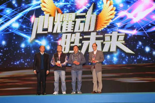 赢胜橡塑保温30周前年庆典 赢胜橡塑保温30周前年庆典