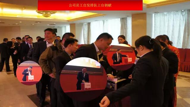 赢胜橡塑保温材料厂家销售员捐款 赢胜橡塑保温材料厂家销售员捐款