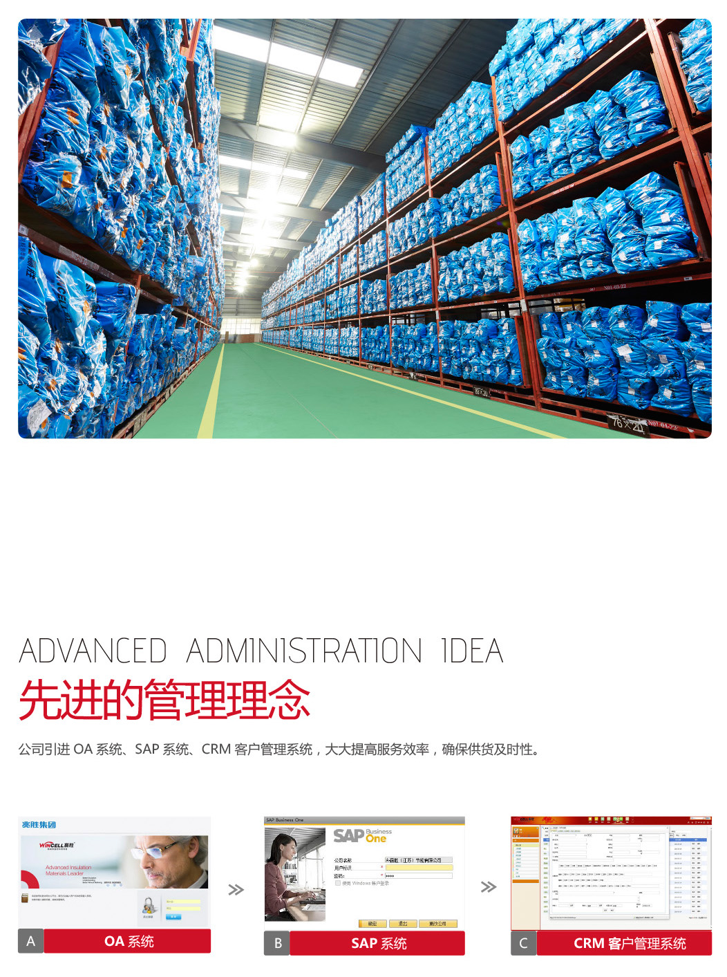 橡塑保温材料的先进的管理方式 橡塑保温材料的先进的管理方式