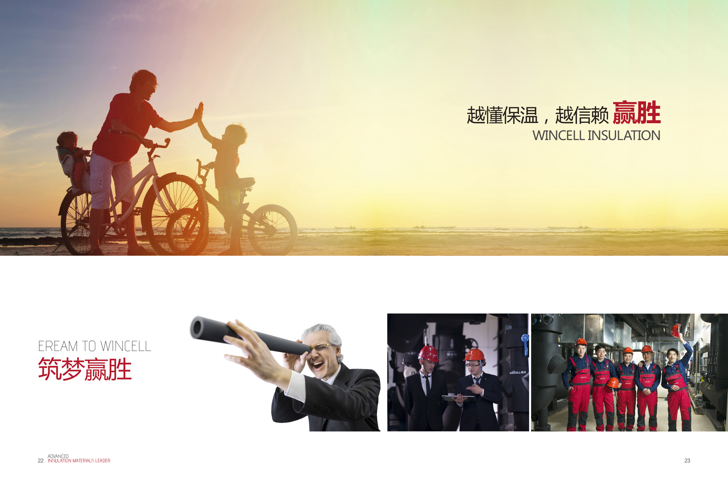 赢胜橡塑保温材料厂家 赢胜橡塑保温材料厂家