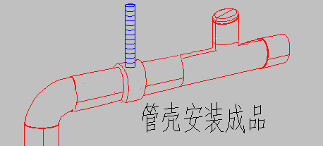 壳宝U-PVC管壳的计算与施工流程 壳宝U-PVC管壳的计算与施工流程