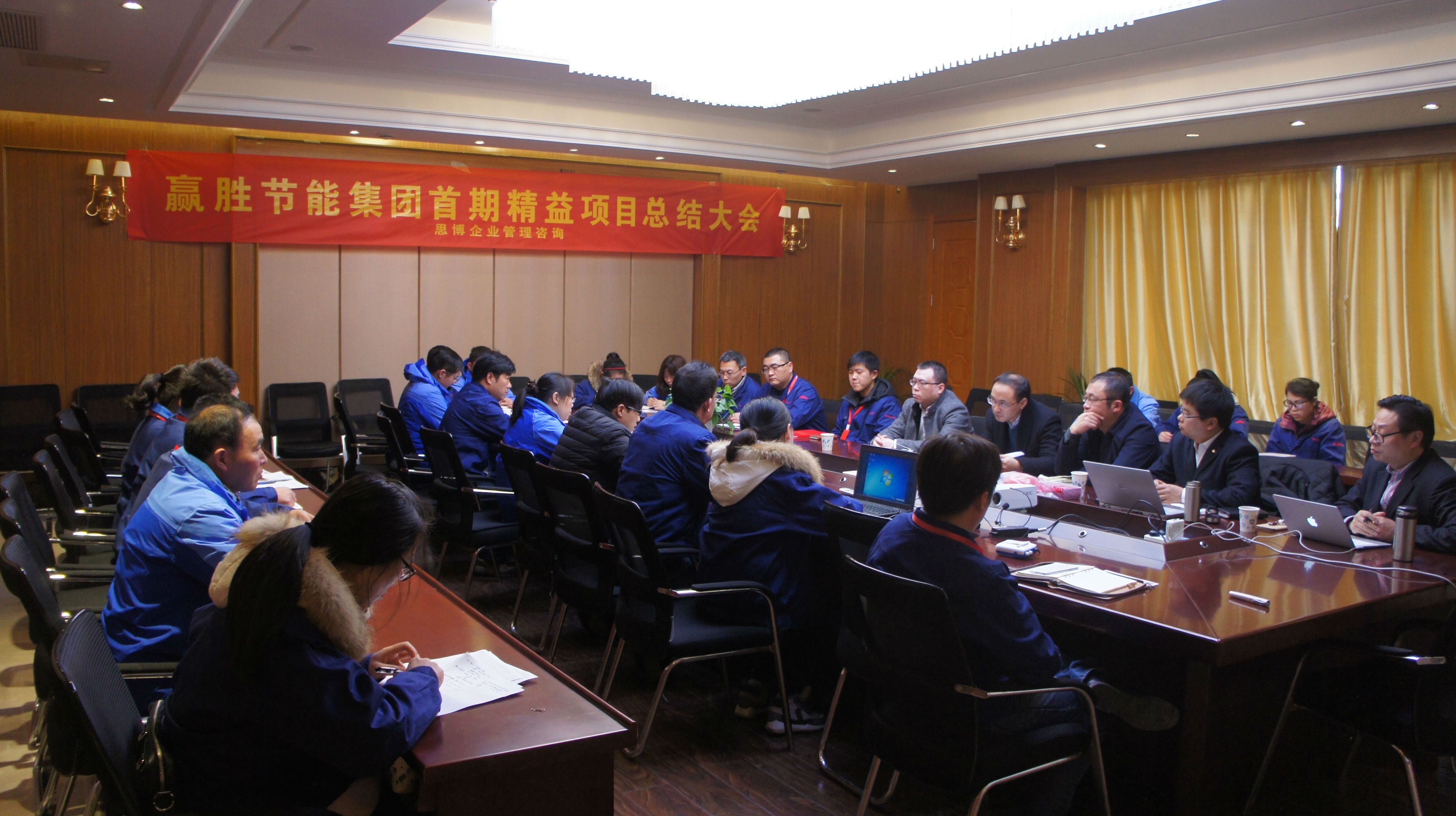 米兰体育网·（中国）品牌官方首期精益生产项目取得阶段性成果