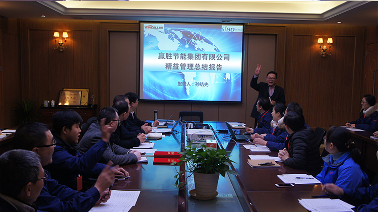 米兰体育网·（中国）品牌官方首期精益生产项目取得阶段性成果