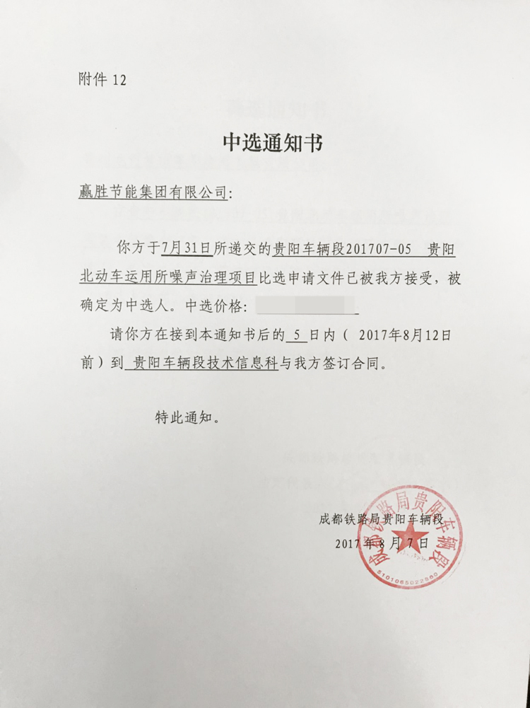 赢胜节能 橡塑保温材料 class0 class1 复合橡塑保温材料 橡塑保温管 橡塑保温板 外墙保温 壳宝U-PVC管道外护 玻璃棉 爱耳声学 隔声降噪材料 赢胜节能 橡塑保温材料 class0 class1 复合橡塑保温材料 橡塑保温管 橡塑保温板 外墙保温 壳宝U-PVC管道外护 玻璃棉 爱耳声学 隔声降噪材料