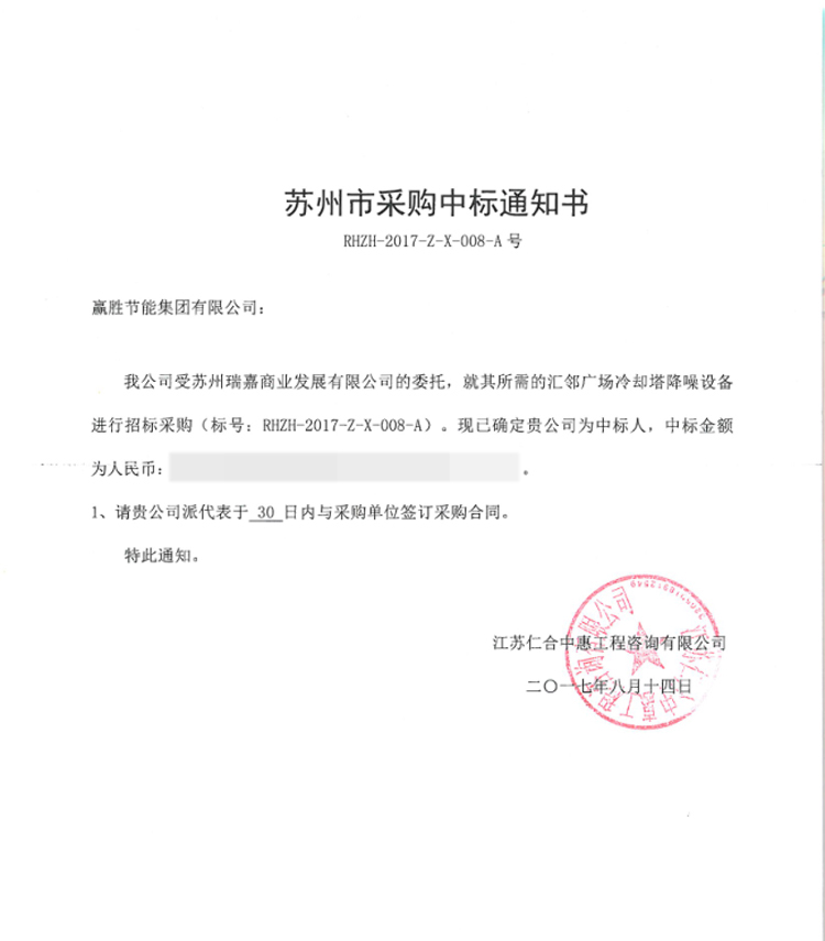 赢胜节能 橡塑保温材料 class0 class1 复合橡塑保温材料 橡塑保温管 橡塑保温板 外墙保温 壳宝U-PVC管道外护 玻璃棉 爱耳声学 隔声降噪材料 赢胜节能 橡塑保温材料 class0 class1 复合橡塑保温材料 橡塑保温管 橡塑保温板 外墙保温 壳宝U-PVC管道外护 玻璃棉 爱耳声学 隔声降噪材料