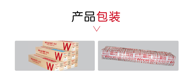 赢胜节能 橡塑保温材料 class0 class1 复合橡塑保温材料 橡塑保温管 橡塑保温板 外墙保温 壳宝U-PVC管道外护 玻璃棉 爱耳声学 隔声降噪材料 赢胜节能 橡塑保温材料 class0 class1 复合橡塑保温材料 橡塑保温管 橡塑保温板 外墙保温 壳宝U-PVC管道外护 玻璃棉 爱耳声学 隔声降噪材料