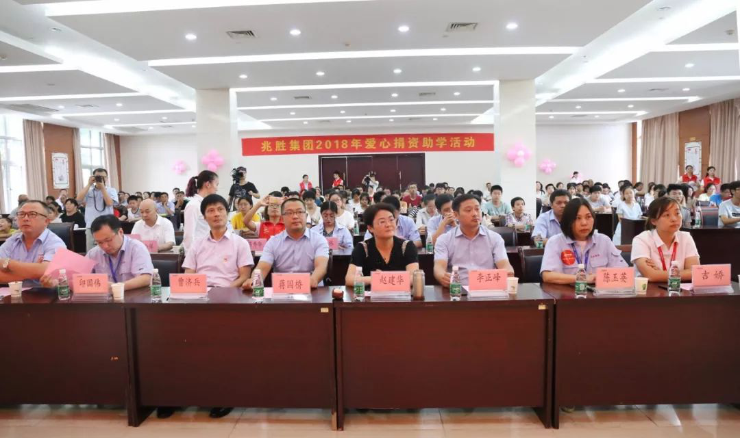 赢胜橡塑.png