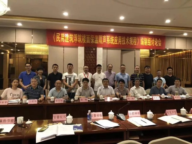 像塑保温.png