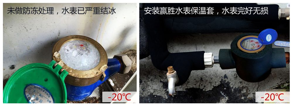 赢胜保温