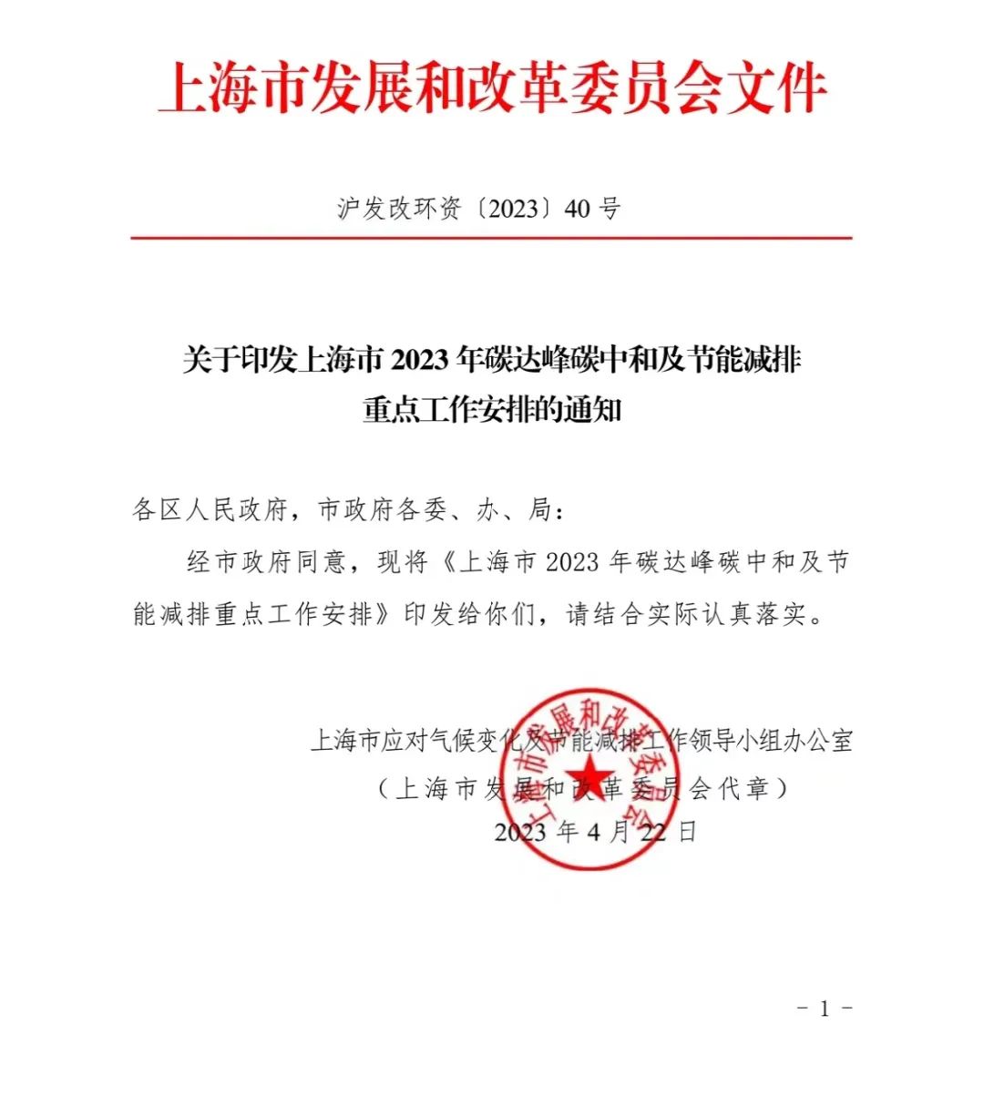 微信图片_20230523083025.jpg