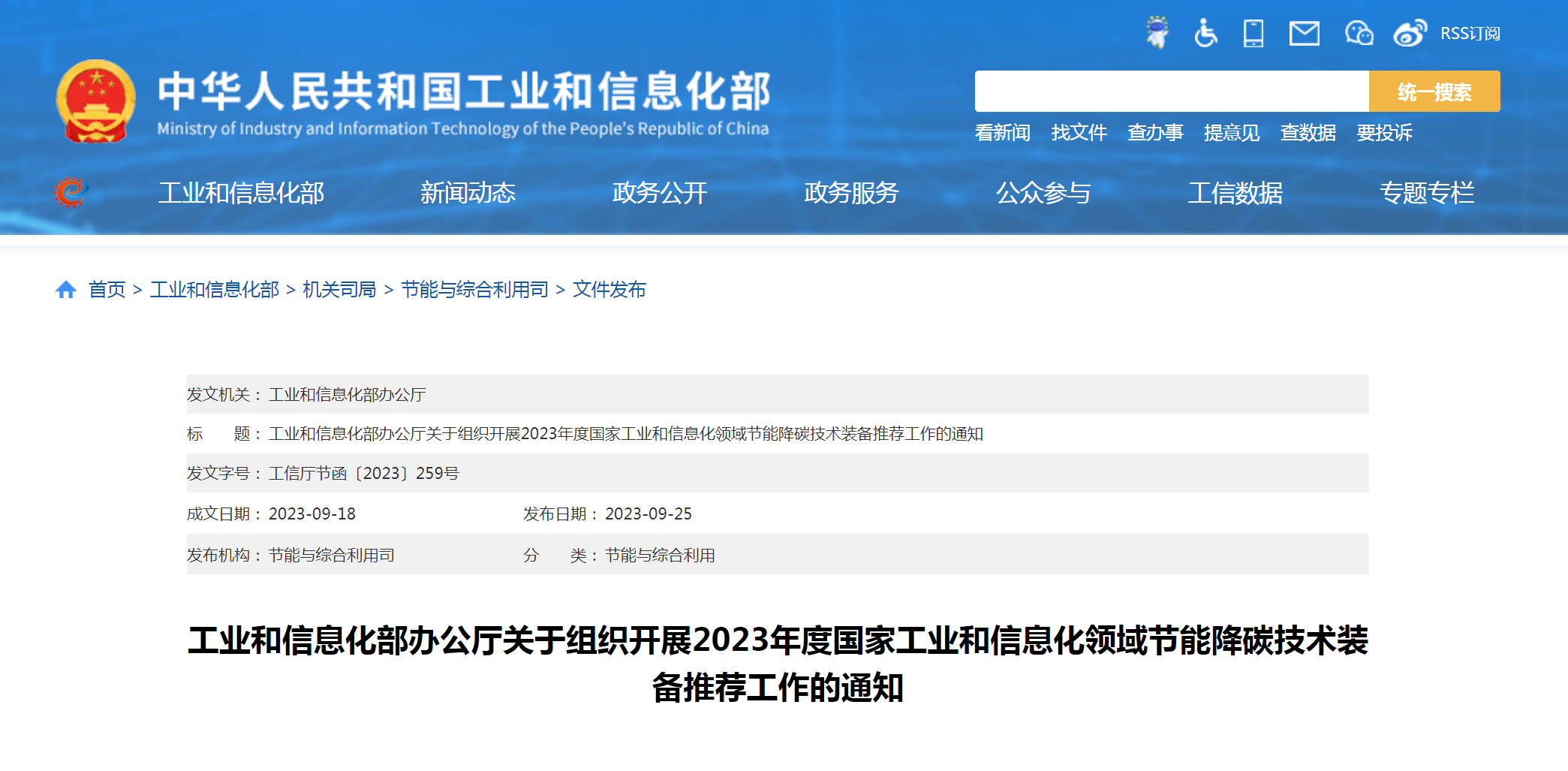 微信图片_20231016095316.png 微信图片_20231016095316.png