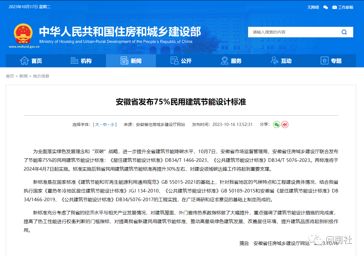 微信图片_20231019083323.png 微信图片_20231019083323.png