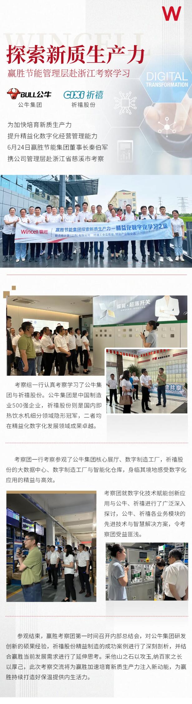 QQ截图20240628114448.jpg