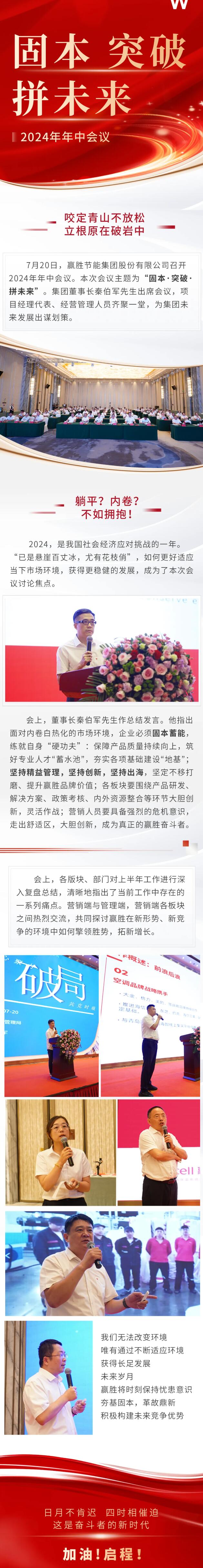 QQ截图20240726145524.jpg